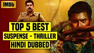 Top 5 suspense thriller movies in hindi dubbed available on you tube l movie explanation in hindi [upl. by Jarrod]