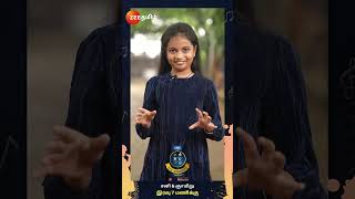 Saregamapa lil Champs Season 4 Promo saregamapazeetamil zeetamil zeesaregamapa [upl. by Rebme]