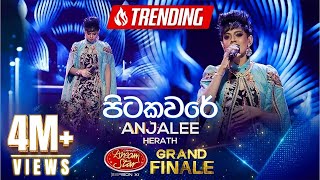 Pitakaware පිටකවරේ  Anjalee Herath  Derana Dream Star Season 11  GRAND FINALE  TV Derana [upl. by Deedahs153]