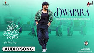 Dwapara  Audio Song  Krishnam Pranaya Sakhi  Golden ⭐ Ganesh  Arjun Janya [upl. by Malinowski379]