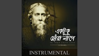 Amaro Porano Jaha Chay Instrumental Version [upl. by Ayirp237]