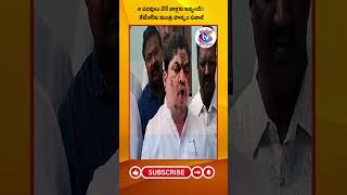 V9 LIVE NEWS ఆ పదవులు వేరే వాళ్లకు ఇవ్వండి కేటీఆర్‌కు మంత్రి పొన్నం సవాల్ [upl. by Adnileb]