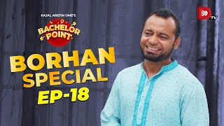 Bachelor Point  Borhan Special  EPISODE 18  Saraf Ahmed Zibon [upl. by Hammad877]