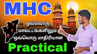 madras high court practical 2024  MHC practical exam  government madrashighcourt [upl. by Maryrose406]