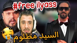 Live vodka amp jamal alpha المغاربة كاملين بغاو إلياس المالكي يخرج من الحبس ❤️🤍🇲🇦 [upl. by Ahsemed231]