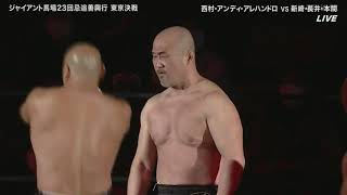 Jinsei Shinzaki Mitsuya Nagai amp Tomoaki Honma vs Alejandro Andy Wu amp Osamu Nishimura [upl. by Seugirdor]