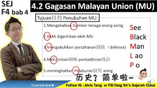 Sejarah Tingkatan 4 bab 4  Gagasan Malayan Union简单！附加超简易记忆法！（字幕版） [upl. by Rosemarie]