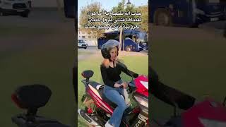 maroc memes moto moto tanger sanya fice sanya fice المغرب [upl. by Carlyn]