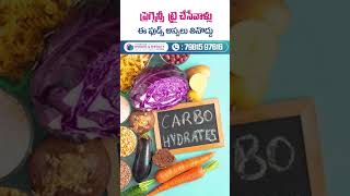 Dont Eat These Foods During Pregnancy  DrSwapna Chekuri  HFC  shorts pregnancytips [upl. by Helsell689]