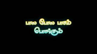 Annan Thambi Mass Whatsapp status  Uravu Neranja Kudumbam  SEEMAN CRAFT [upl. by Bunns630]