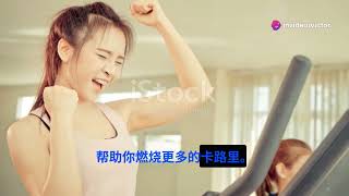 invideo ai 720 Lose Belly Fat Diet amp Exercise Tips Chinese [upl. by Bithia861]