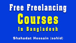 Free Freelancing Courses In Bangladesh [upl. by Noirred]