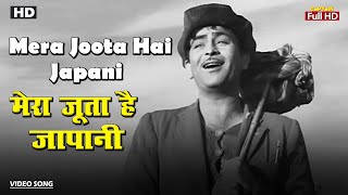 मेरा जूता है जापानी Mera Joota Hai Japani  HD Song Raj Kapoor  Mukesh  Superhit Song Shree 420 [upl. by Lynden478]