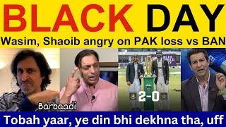 😡 Wasim Akram PAK Media angry on Pak loss Test Series vs BAN  Ramiz Raja Shoaib Akhtar PAK vs BAN [upl. by Bilek]