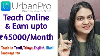 Urbanpro Tutor Registration Review Urbanpro online teaching Online Teaching jobs from home Tutor [upl. by Yltneb57]