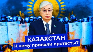 Варламов про выборы в Казахстане  Токаев укрепил власть Назарбаева убрали реформы не провели [upl. by Derina]