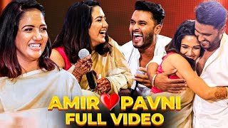 FULL VIDEO உனக்காக வாழ நினைக்கிறேன் உசுரோட வாசம் புடிக்கிறேன் ❤️ PAVNI AMIR Fans Festival [upl. by Darken]