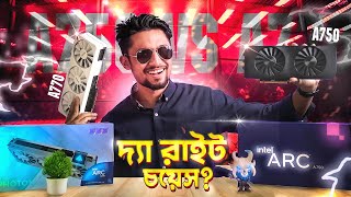 Intel ARC A770 VS A750  কোনটা আপনার জন্য পারফেক্ট I March Giveaway [upl. by Madra772]