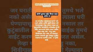 स्वामीसमर्थ स्वामी दत्तगुरु हवन उपाय निवारण प्रेतदरबार प्रेतबाधा भूत भूतप्रेत वीडियो 1 [upl. by Gurevich]