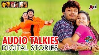 Cheluvina Chiththara “Audio Talkies” Kannada Film  Golden Star Ganesh  Amulya  Manomurthy [upl. by Nilhsa]