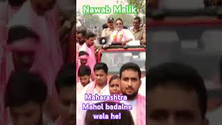 Maharashtra Politics Nawab Malik [upl. by Ettenajna113]