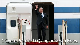 Chinese Premier Li Qiang arrives in Korea I 리창 중국 총리 서울공항 도착 [upl. by Hajin]