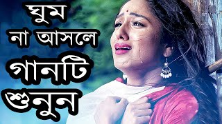 শ্রেষ্ঠ কষ্টের গান একবার শুনে দেখুন।New Bangla Sad Song।SHes Chiti।Uttom Kumar Mondal।Official Song [upl. by Sterner862]