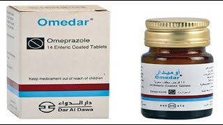 أوميدار أقراص لعلاج الحموضة وقرحة المعدة Omedar Tablets To treat acidity and stomach ulcers [upl. by Llenad582]