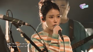 IU amp Hyukoh Sunset Rollercoaster Singing Live quotCant love you anymorequot [upl. by Yantruoc757]