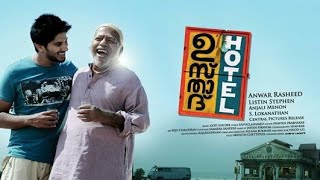 ഉസ്താദ് ഹോട്ടൽ2012 malayalam blockbuster hit full movie  Dulquer  Thilakan  Anwar Rasheed [upl. by Anemaj149]