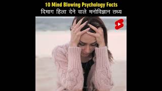 TOP 10 Mind Blowing Psychological Facts You Never Knew Existed [upl. by Ahsienal]