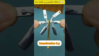 पवनचक्कीpuzzleसॉल्व चैलेंज😱🤯mini wood toywood working art skillshand craft ideas shorts puzzle [upl. by Akilaz985]