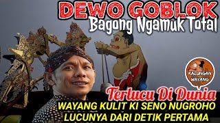 Dewo vs Bagong lucu sekali wayang kulit ki seno nugroho [upl. by Dyrrej147]