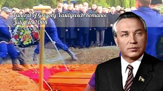 Russian Anthem  Funeral of Grigory Vasilyevich Romanov  July 6th 2008 [upl. by Einial]