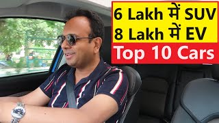 10 SUPER VALUE CARS YOU CANT IGNORE IN 2023 SUV IN 6 LAKH [upl. by Ttemme]