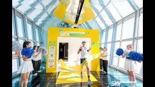 Sky Marathon Shanghai SWFC 3 Nov 2024 垂直天空马拉松 [upl. by Hebert161]