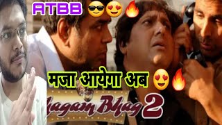 BHAGAM BHAG 2 CONFIRMED  AKSHAY KUMAR GOVINDA PARESH RAWAL AGAIN BACK FOR BHAGAM BHAG SEQUEL [upl. by Berck665]