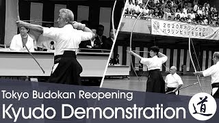 Kyudo Demonstration  Tokyo Budokan Reopening Events [upl. by Itnahsa332]