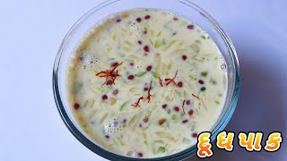 સ્વાદિષ્ટ દૂધપાક બનાવવાની રીત  Perfect Dudh Pak Recipe  Doodh Pak Banavani Reet [upl. by Plantagenet]