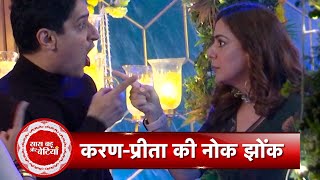 Kundali Bhagya KaranPreetas cute banter Palki gets stressed  SBB [upl. by Hashim]