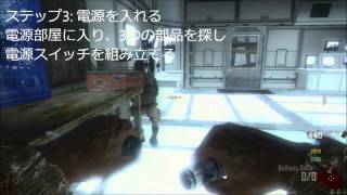 CoDBO2 ゾンビ トランジット 「バブルの塔」 マキシス博士サイド 解説 [upl. by Wailoo614]