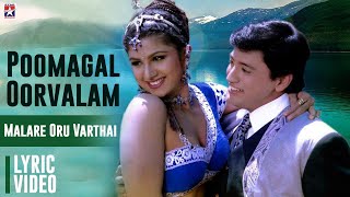 Malare Oru Varthai  Lyrical Song  Poomagal Oorvalam  Prasanth  Rambaa  Siva C  Star Music Spot [upl. by Nwahsak]