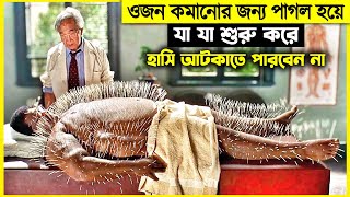 এই মটু প্রফেসর আর তার ইদুরের কান্ড দেখে হাসি আটকাতে পারবেন না  Movie Explain Bangla  সিনেগল্প [upl. by Feerahs315]