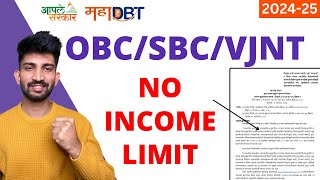 OBCSBCVJNT No Income Limit GR for Scholarship 2024  Mahadbt Scholarship Form Filling 2024 [upl. by Elboa]