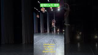 이게 진정한 발레리노야 ABT Takumi Miyake 스테이지파이터 발레 ballet 👉🏻eproduction [upl. by Edwards]