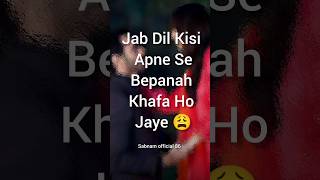 Jab Dil Kisi Apne Se Khafa Ho Jaye trending viralshorts motivationalquotes sedstatus [upl. by Rubma987]