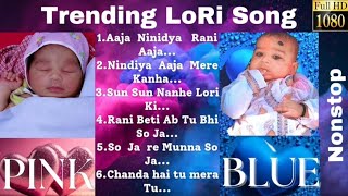 Best trending Lori SongLori Lori LoriChandaniya chhup jana re lorisongs bro4siso [upl. by Eema]