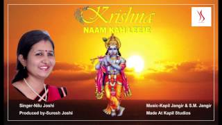 04 daras bina dukhan lage nain Meera bhajan by Nilu Joshi [upl. by Aseeral]