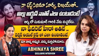 Abhinaya Shree About Allu Arjun Behaviour  Abhinaya Shree Exclusive Interview  idreaminterviews [upl. by Mikiso]