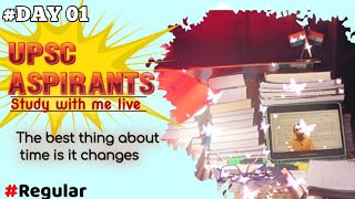 DAY01 ABHAY UPSC ASPIRANTS IAS is live UPSC cse ias lbsnaa motivation ias upsc study [upl. by Bridgette]